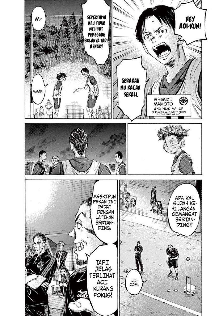 Ao Ashi — Chapter 71, halaman 7