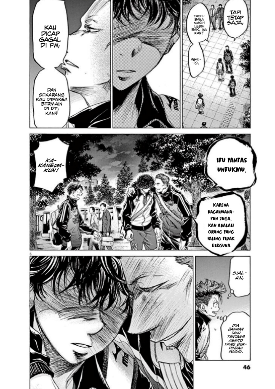 Ao Ashi — Chapter 75, halaman 7