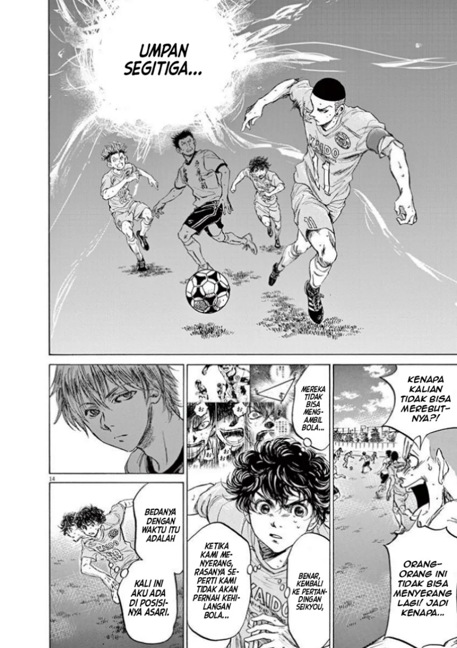 Ao Ashi — Chapter 81, halaman 14