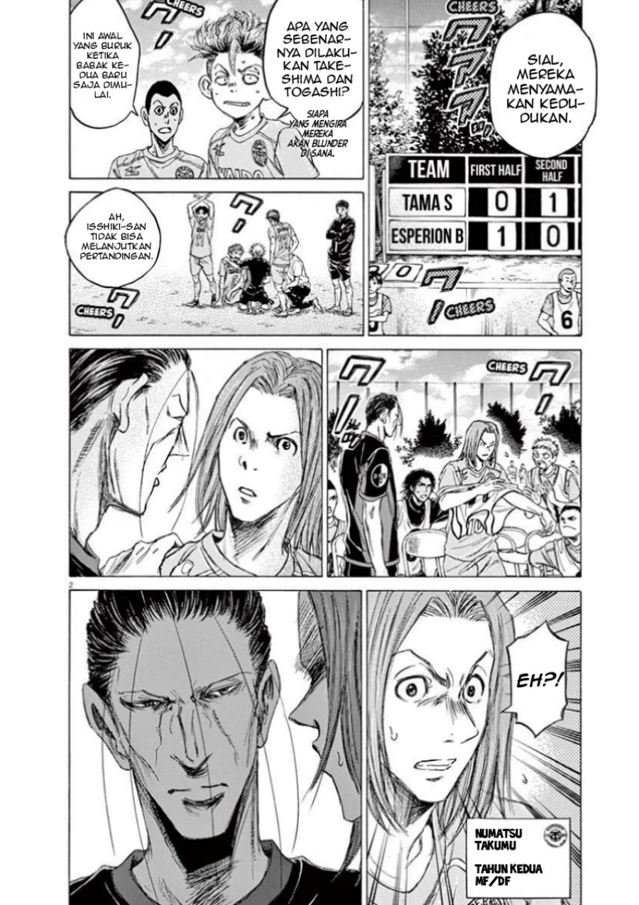 Ao Ashi — Chapter 81, halaman 2