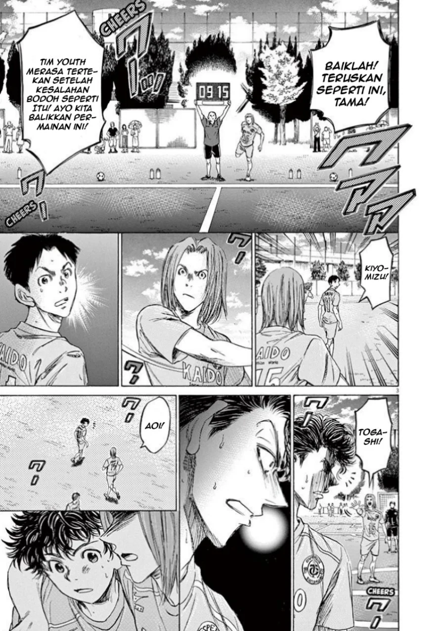 Ao Ashi — Chapter 81, halaman 3
