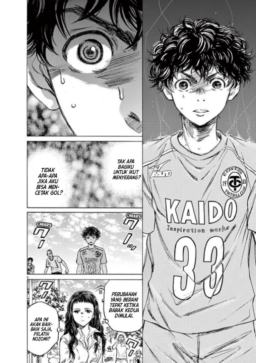 Ao Ashi — Chapter 81, halaman 8