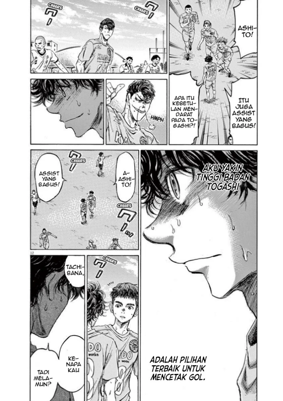 Ao Ashi — Chapter 82, halaman 14