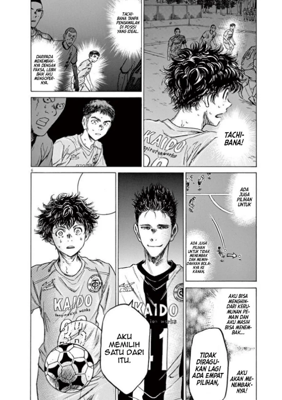 Ao Ashi — Chapter 82, halaman 7