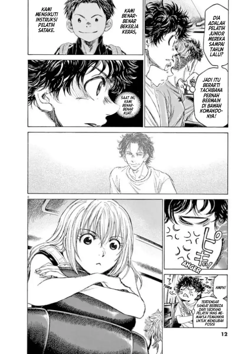 Ao Ashi — Chapter 84, halaman 14