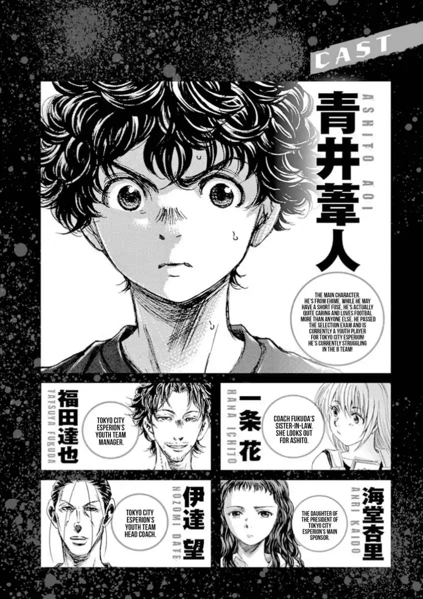 Ao Ashi — Chapter 84, halaman 4
