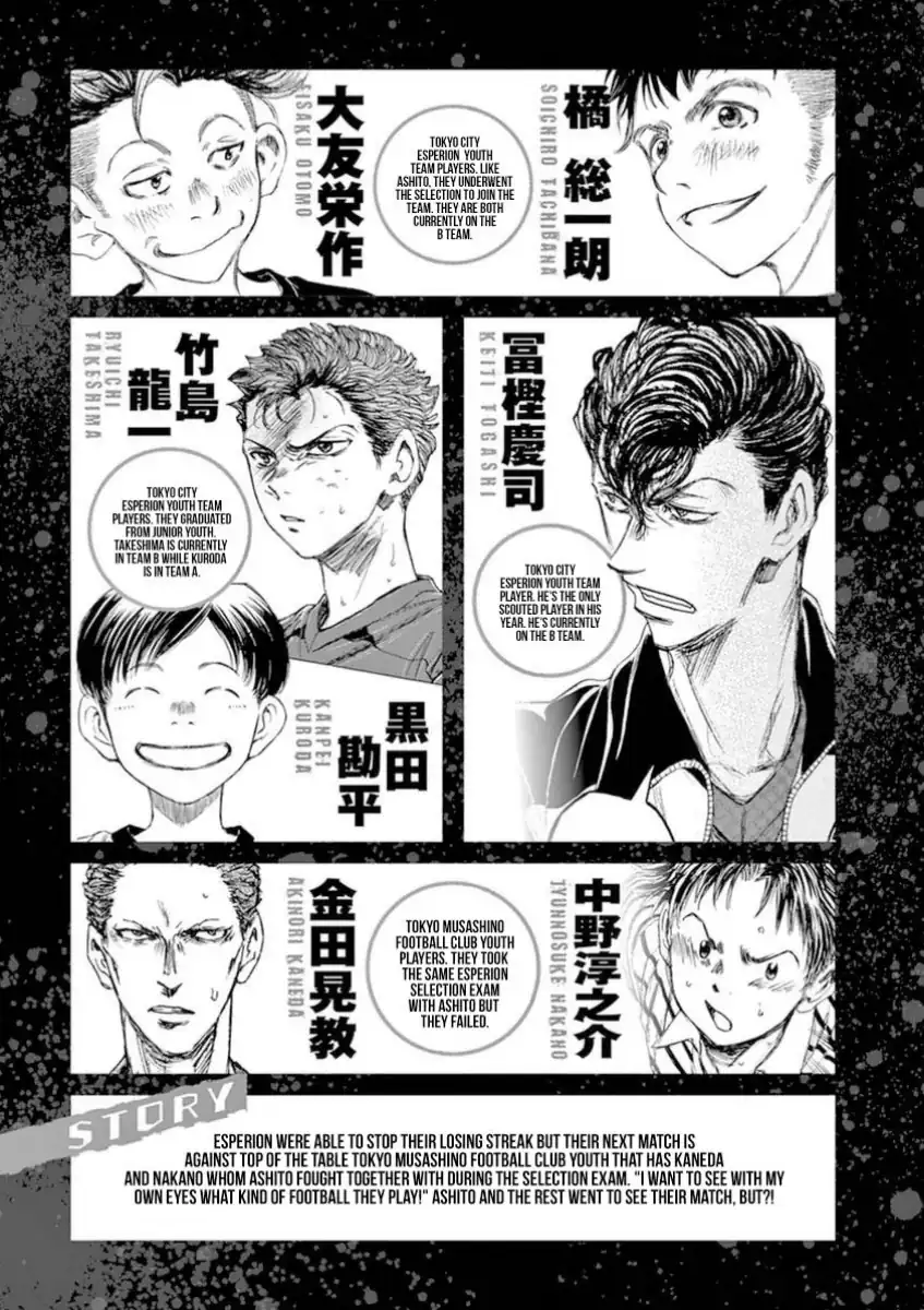Ao Ashi — Chapter 84, halaman 5