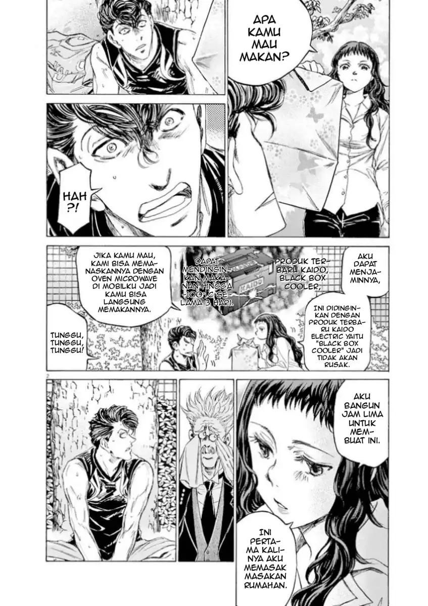Ao Ashi — Chapter 84, halaman 8