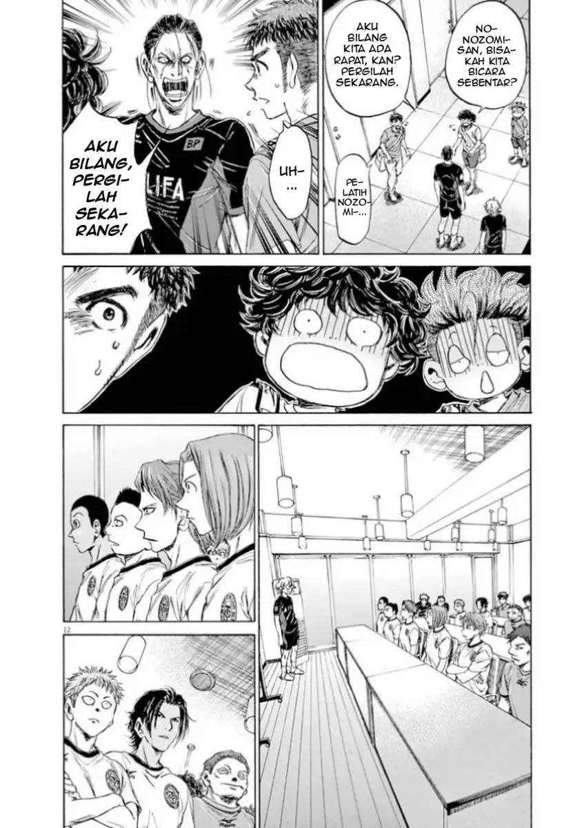 Ao Ashi — Chapter 88, halaman 12