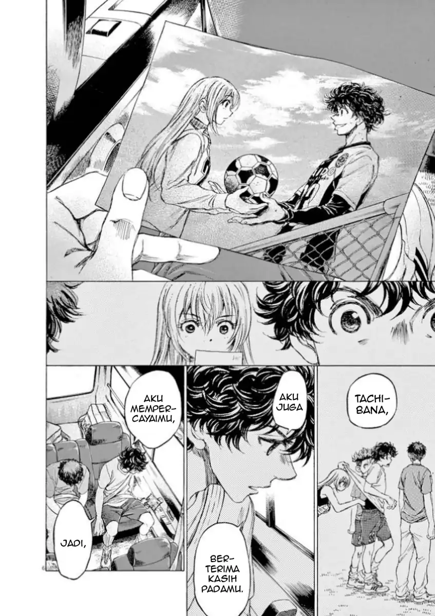 Ao Ashi — Chapter 88, halaman 6