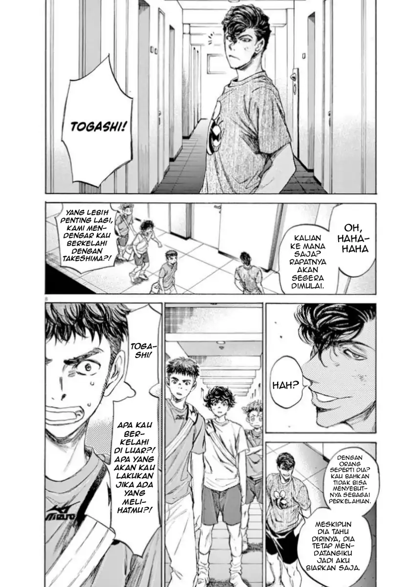 Ao Ashi — Chapter 88, halaman 8