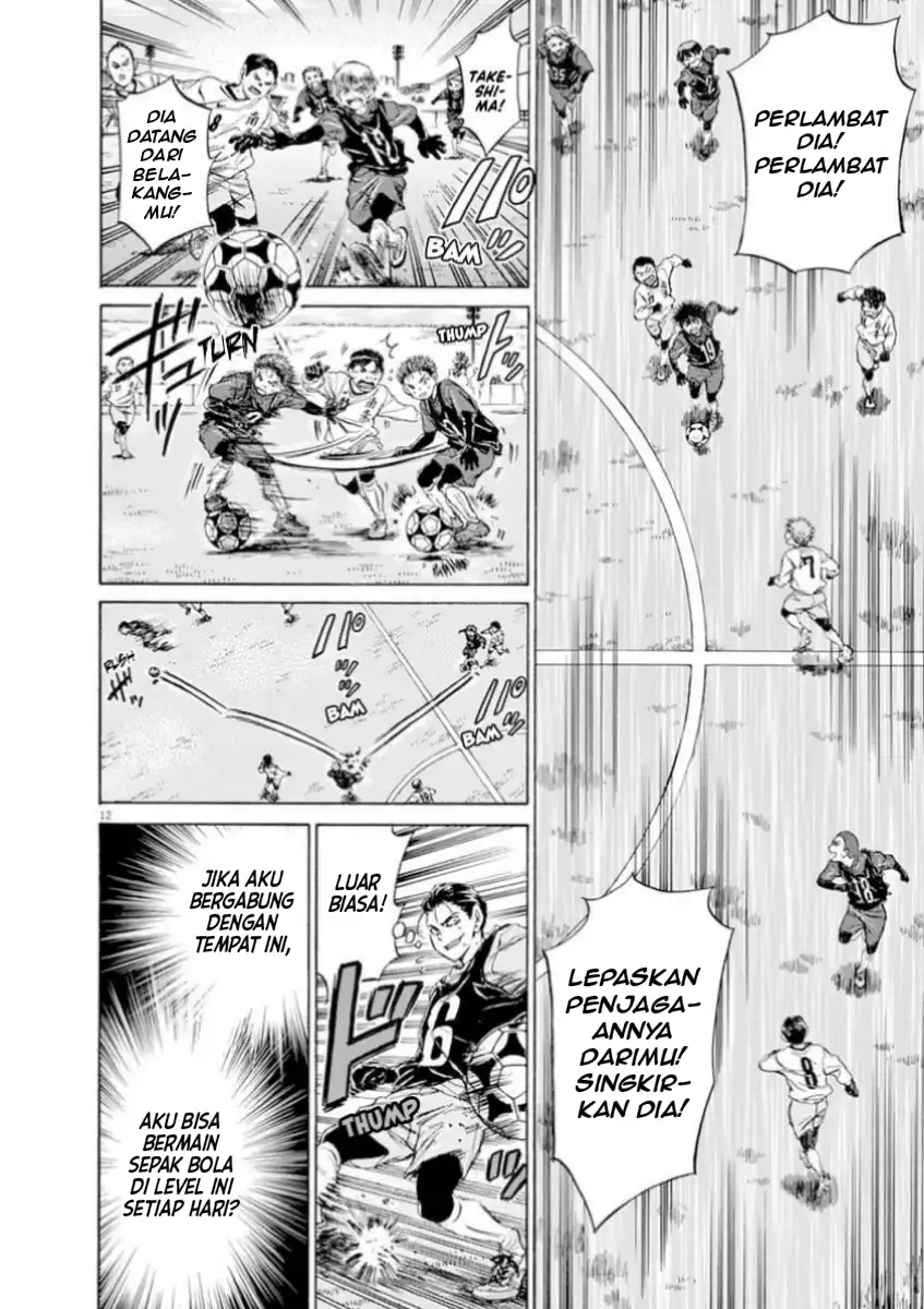 Ao Ashi — Chapter 89, halaman 12