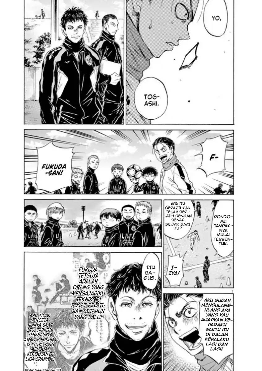 Ao Ashi — Chapter 89, halaman 7