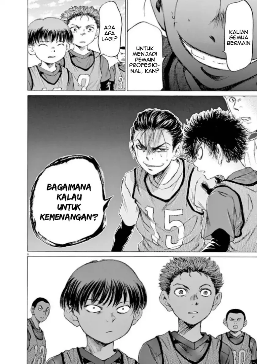 Ao Ashi — Chapter 91, halaman 7