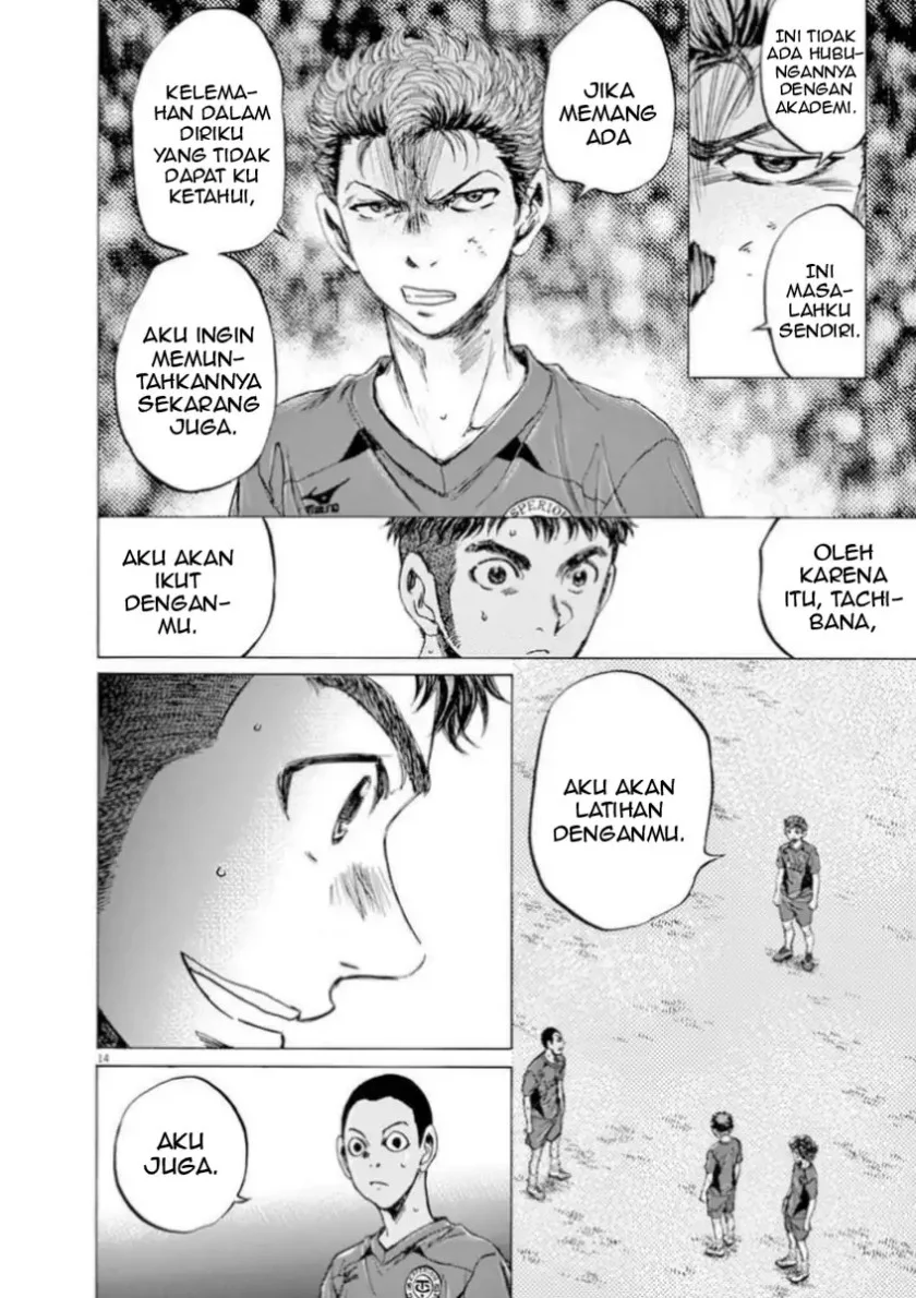 Ao Ashi — Chapter 92, halaman 14