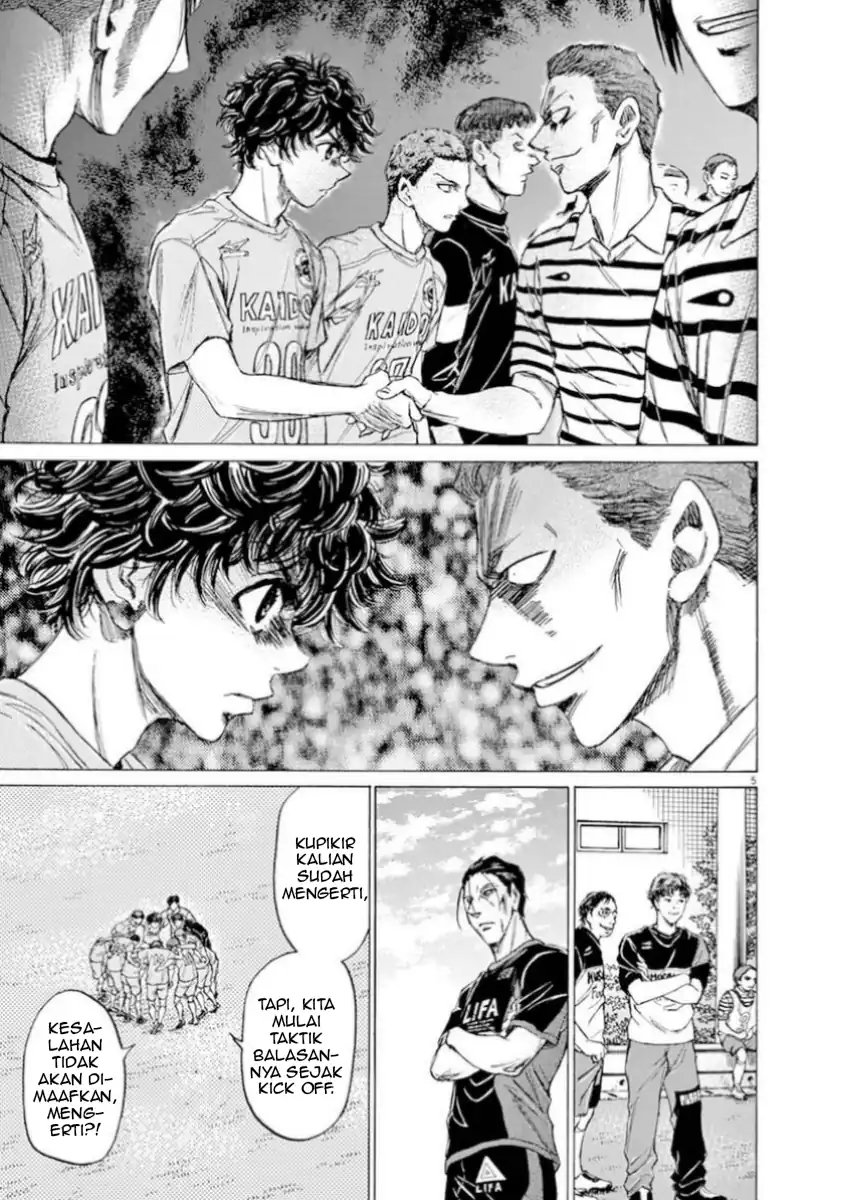 Ao Ashi — Chapter 94, halaman 4