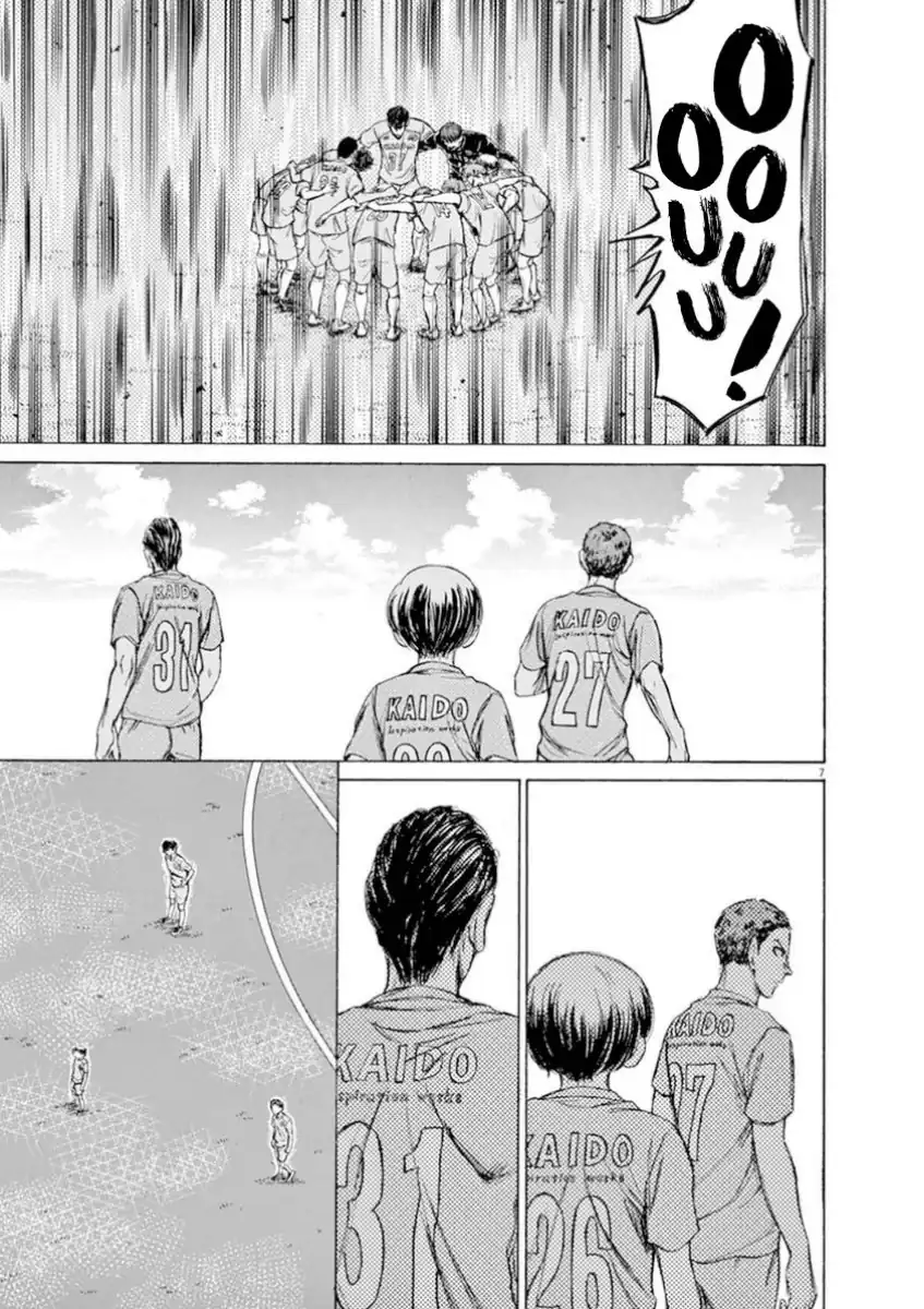 Ao Ashi — Chapter 94, halaman 6