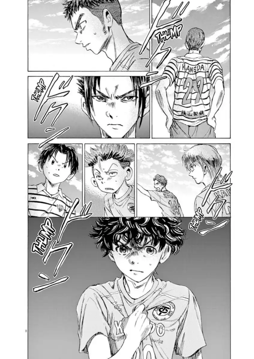 Ao Ashi — Chapter 94, halaman 7