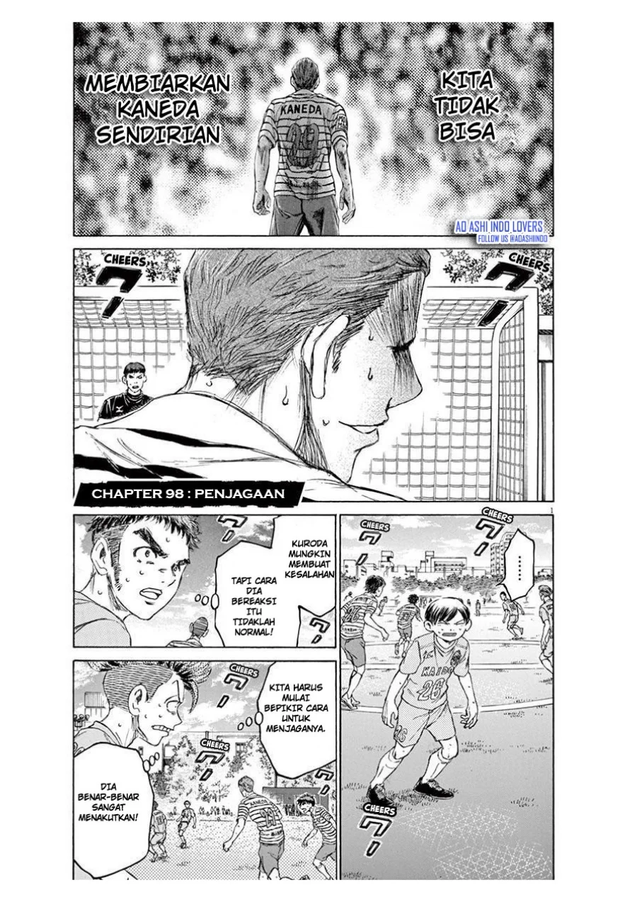 Ao Ashi — Chapter 98, halaman 1