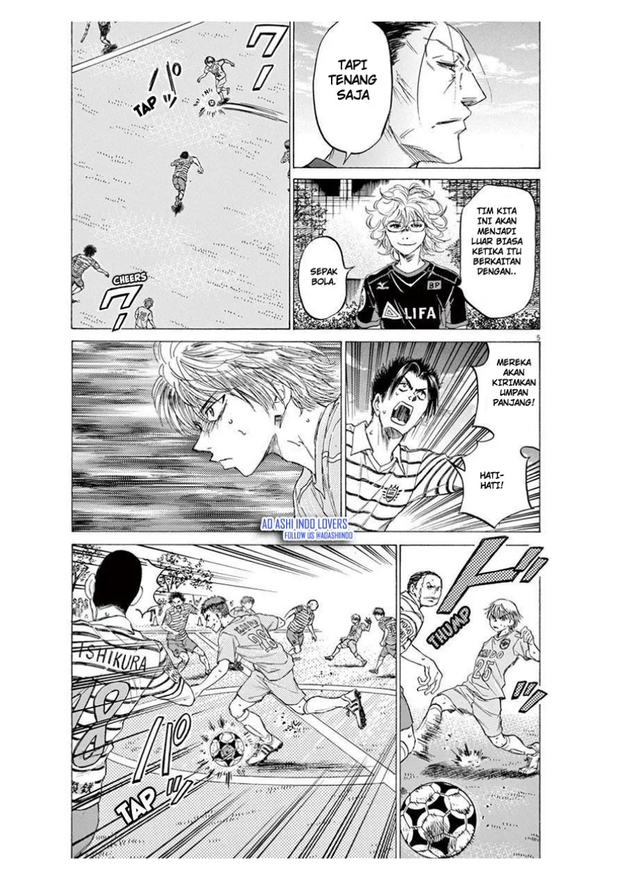 Ao Ashi — Chapter 98, halaman 5