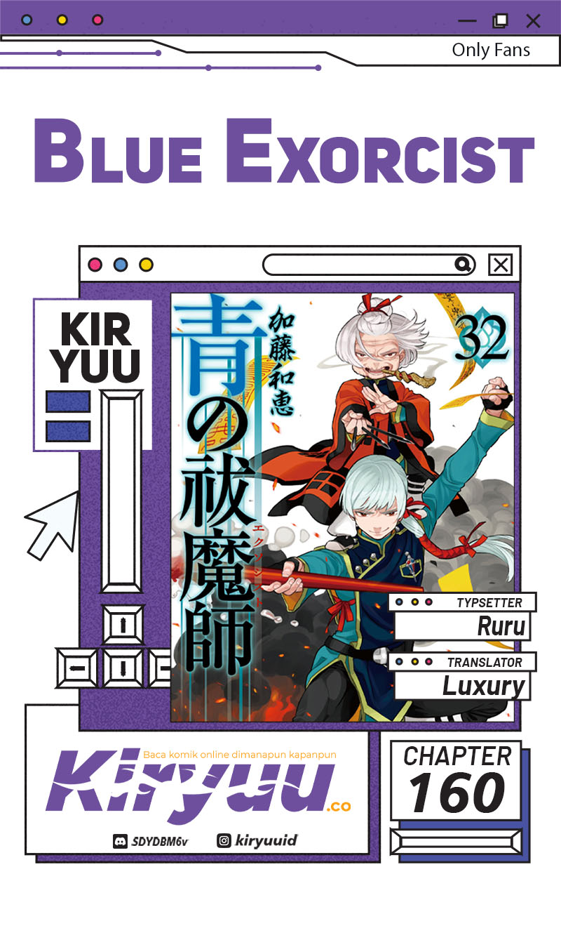 Ao no Exorcist — Chapter 160, halaman 1