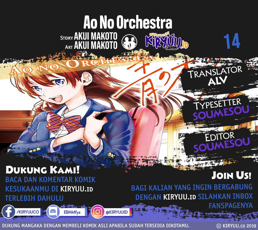Ao no Orchestra — Chapter 14, halaman 2