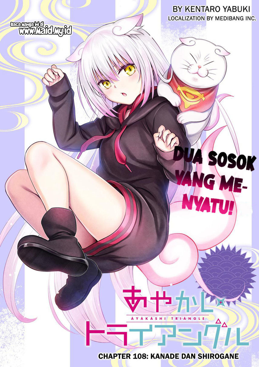Ayakashi Triangle — Chapter 108, halaman 3