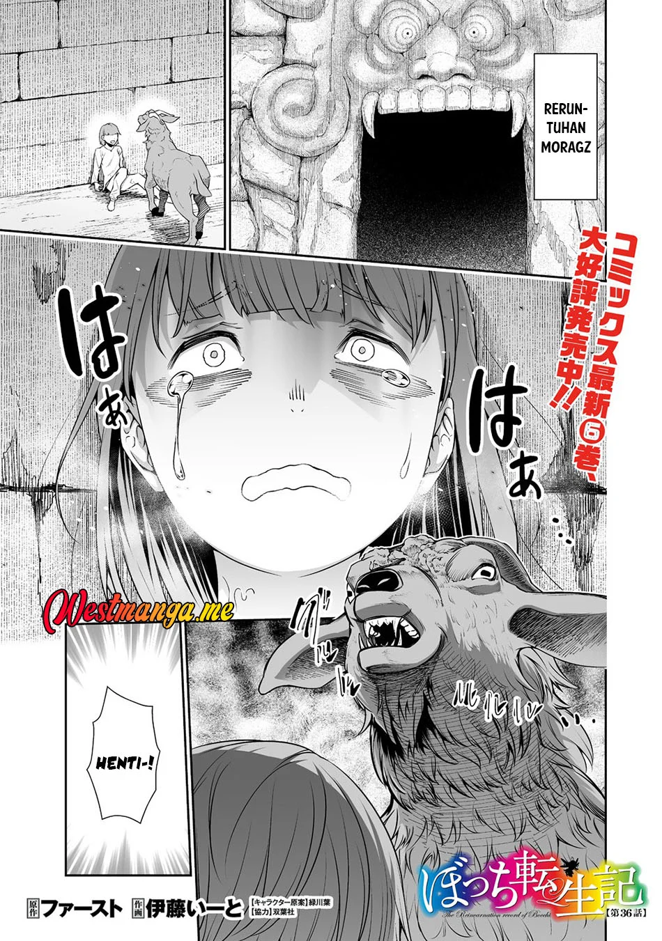 Bocchi Tenseiki — Chapter 36, halaman 2