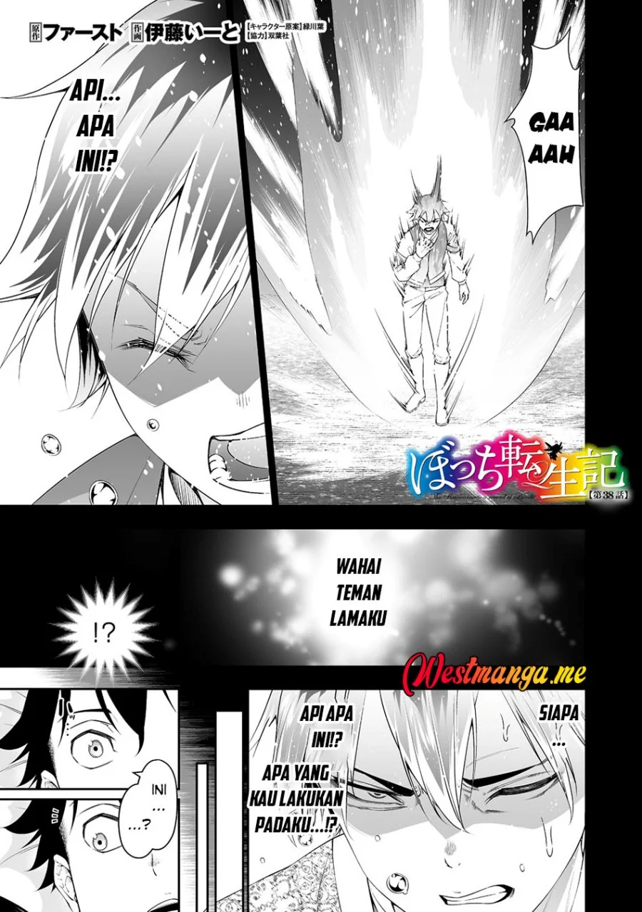 Bocchi Tenseiki — Chapter 38, halaman 1
