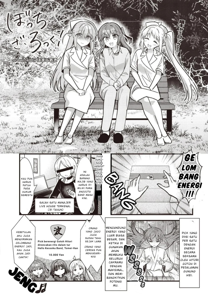 Bocchi the Rock! — Chapter 87, halaman 2