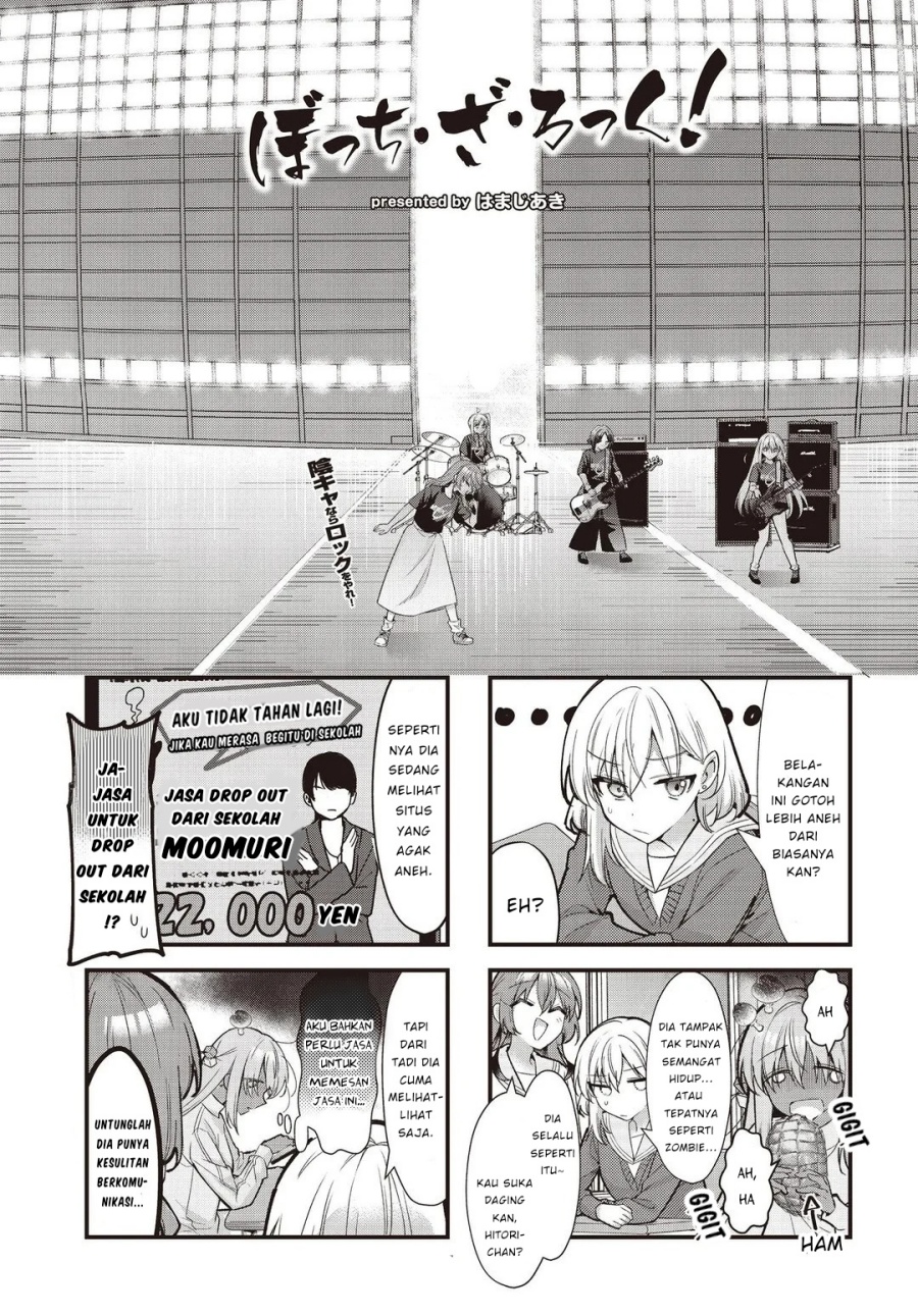 Bocchi the Rock! — Chapter 88, halaman 1