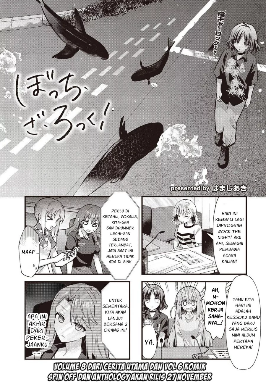 Bocchi the Rock! — Chapter 92, halaman 1