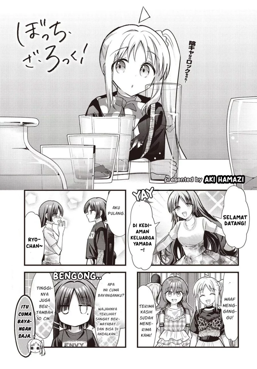 Bocchi the Rock! — Chapter 93, halaman 1