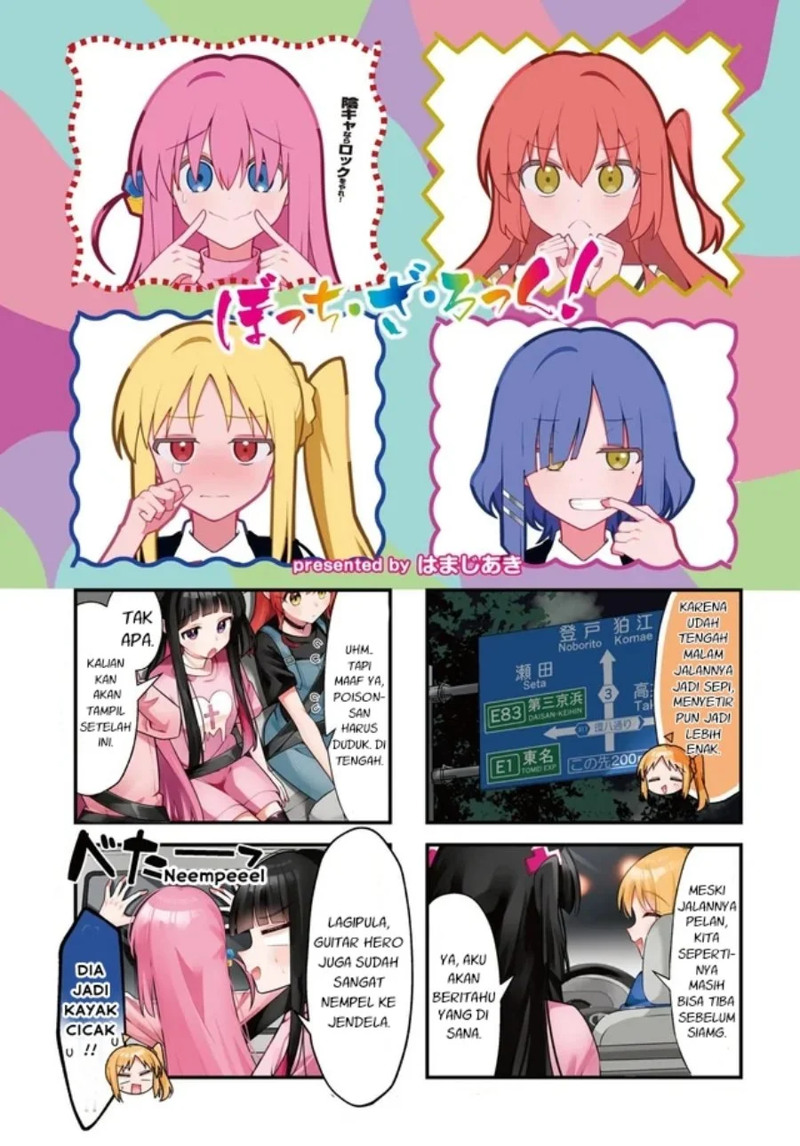 Bocchi the Rock! — Chapter 94, halaman 1