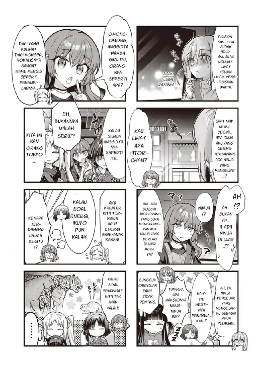 Bocchi the Rock! — Chapter 94, halaman 3