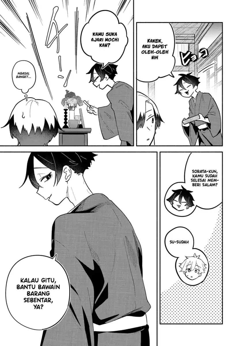 Boku no Ikezuna Konyakusha — Chapter 16, halaman 28