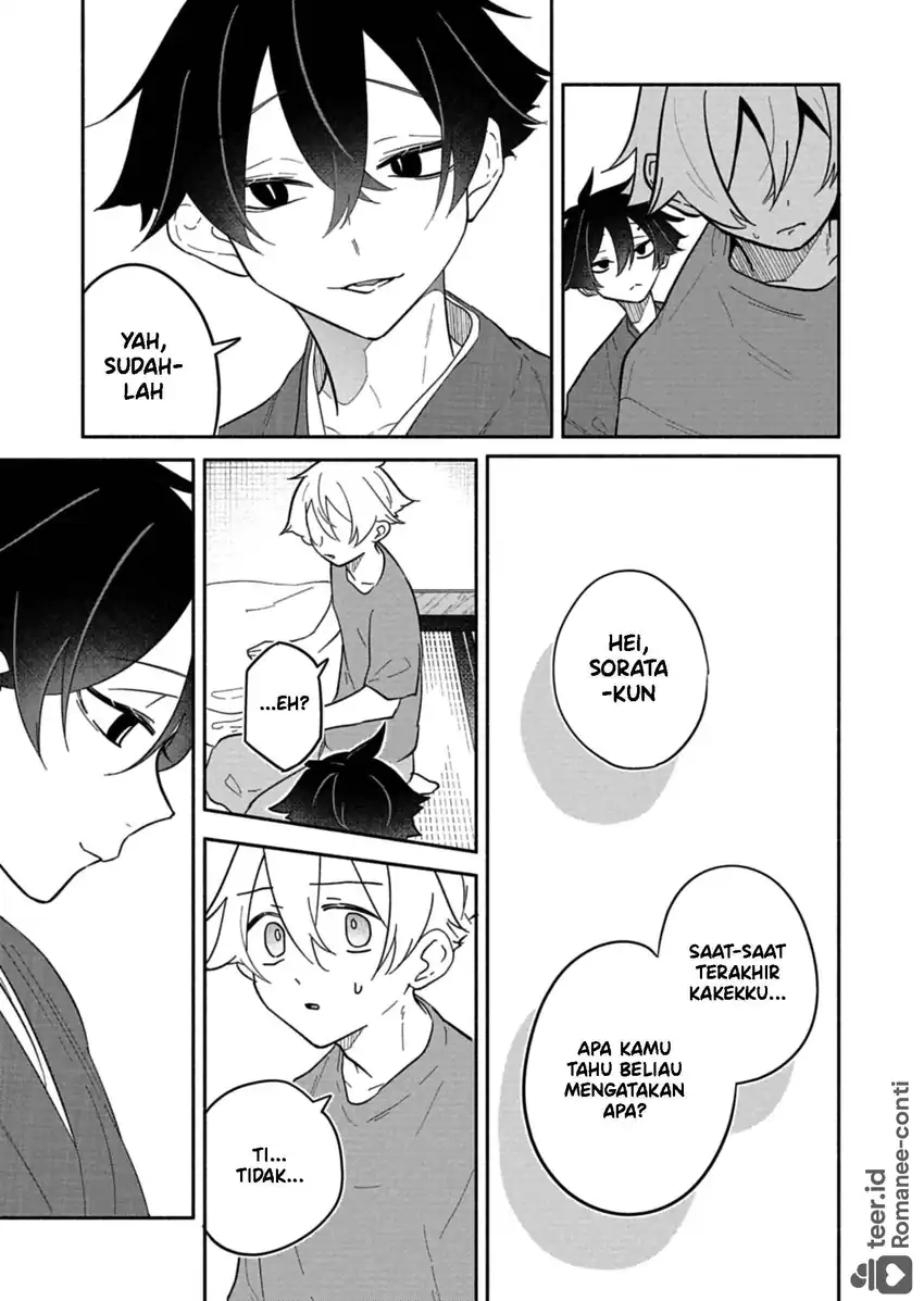 Boku no Ikezuna Konyakusha — Chapter 16, halaman 34