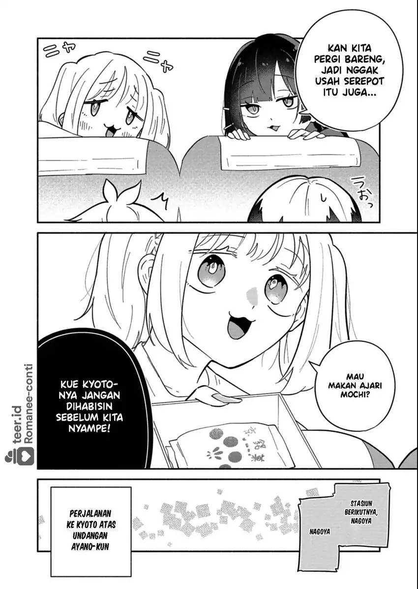 Boku no Ikezuna Konyakusha — Chapter 16, halaman 5