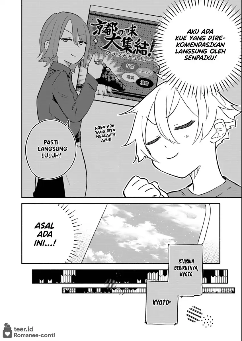 Boku no Ikezuna Konyakusha — Chapter 16, halaman 7