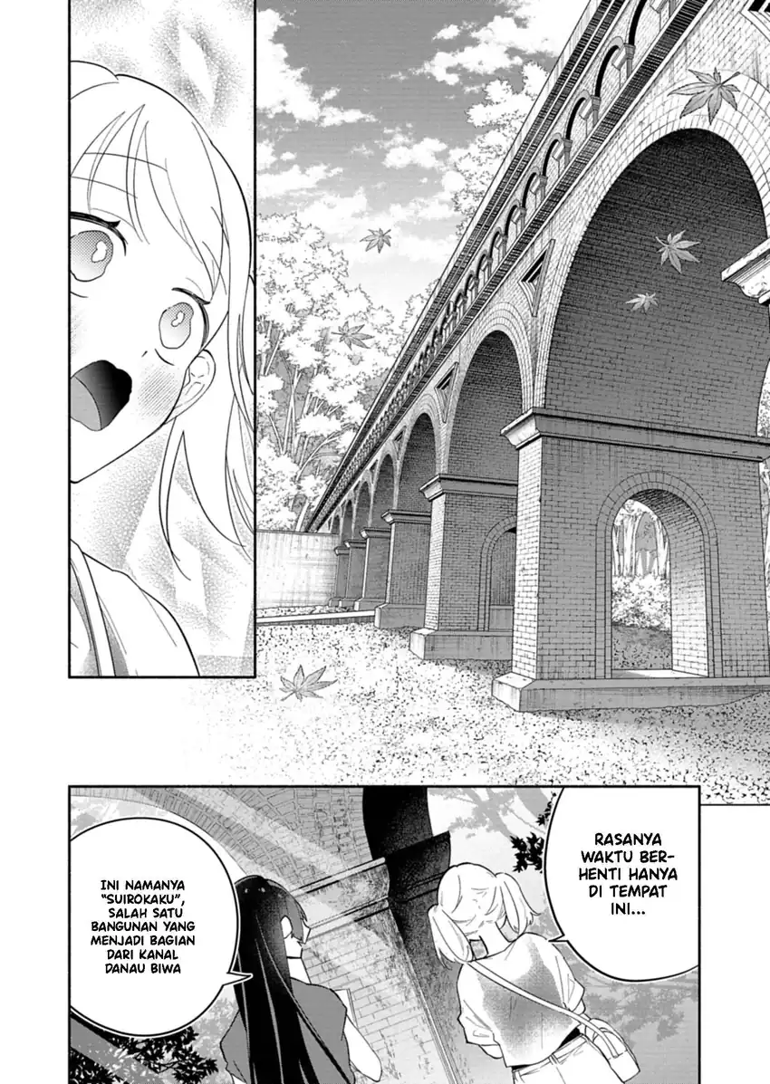 Boku no Ikezuna Konyakusha — Chapter 17.1, halaman 11