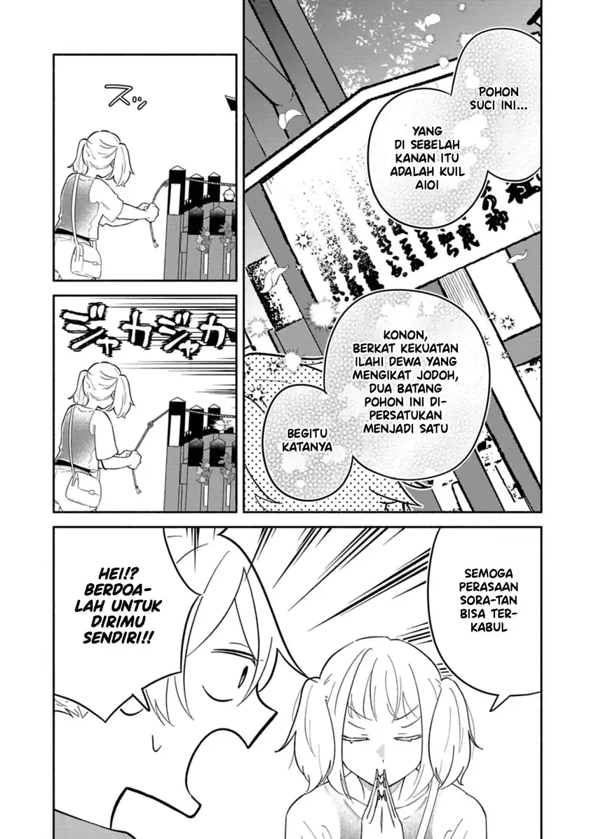 Boku no Ikezuna Konyakusha — Chapter 17.1, halaman 15