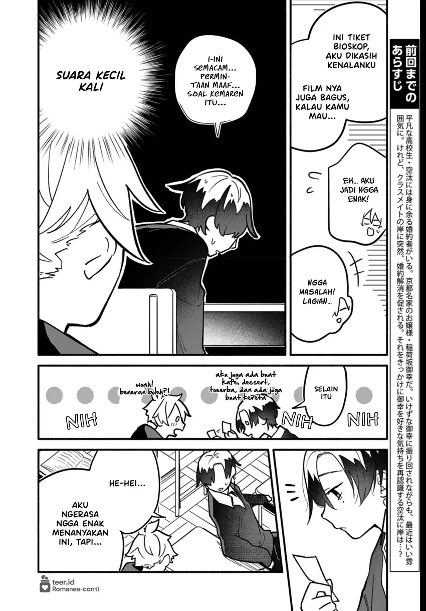 Boku no Ikezuna Konyakusha — Chapter 8, halaman 5