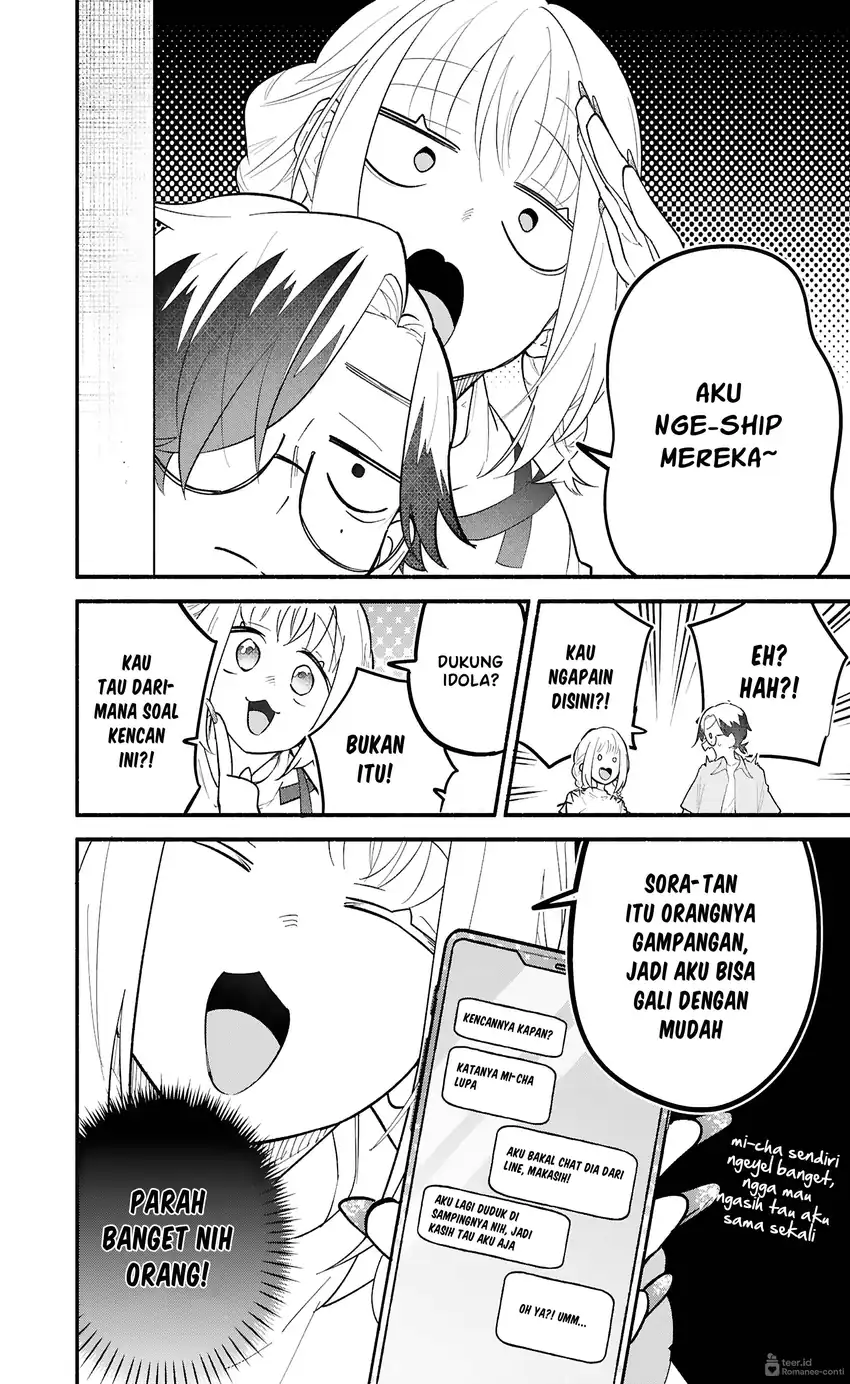 Boku no Ikezuna Konyakusha — Chapter 8, halaman 9