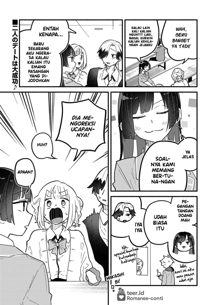 Boku no Ikezuna Konyakusha — Chapter 9, halaman 2