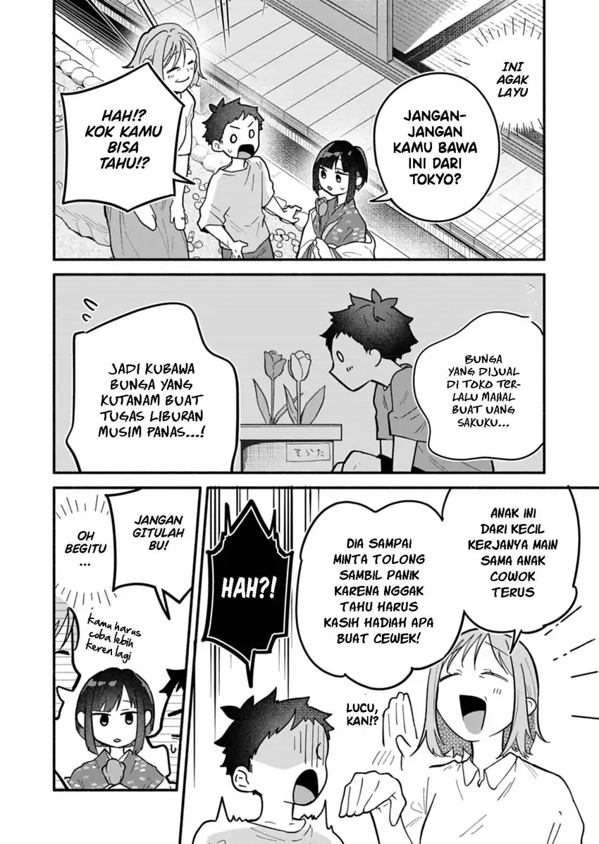 Boku no Ikezuna Konyakusha — Chapter 9, halaman 23