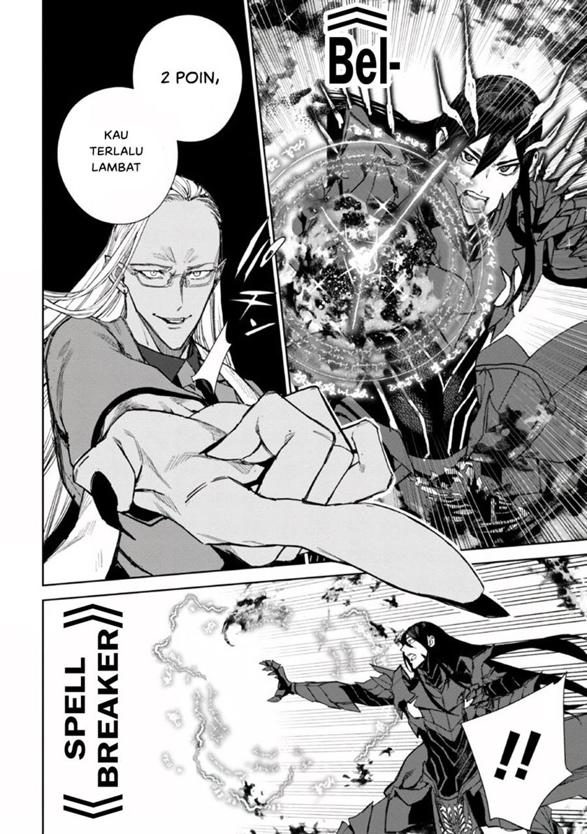 Demon Lord 2099 — Chapter 1.2, halaman 38
