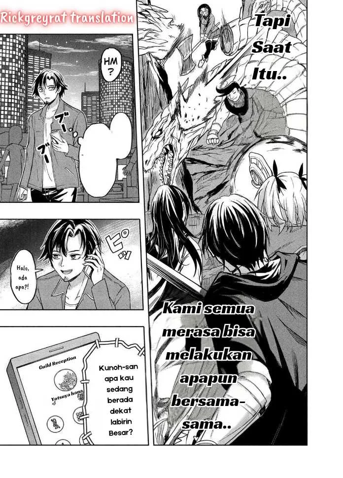 Gal to Dungeon to Shuukai Okure no Tansaku Eiyuutan ~Moto Legend Ima wa Wakeari tei Rank Tansakushana Ore ga, S-Kyuu Gal ni Natsukare Makutte Ikusei wo Makase Sareta~ — Chapter 1.2, halaman 4