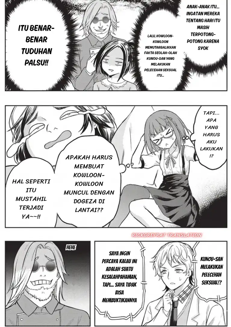 Gal to Dungeon to Shuukai Okure no Tansaku Eiyuutan ~Moto Legend Ima wa Wakeari tei Rank Tansakushana Ore ga, S-Kyuu Gal ni Natsukare Makutte Ikusei wo Makase Sareta~ — Chapter 10, halaman 15