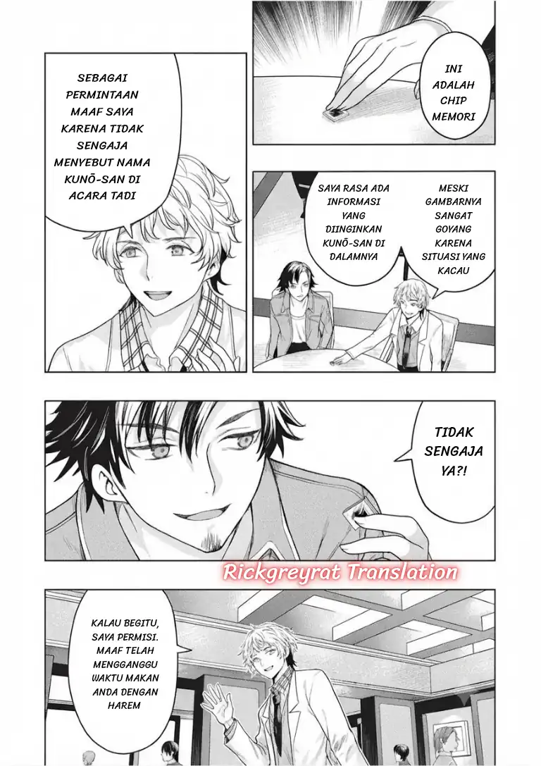 Gal to Dungeon to Shuukai Okure no Tansaku Eiyuutan ~Moto Legend Ima wa Wakeari tei Rank Tansakushana Ore ga, S-Kyuu Gal ni Natsukare Makutte Ikusei wo Makase Sareta~ — Chapter 11, halaman 7