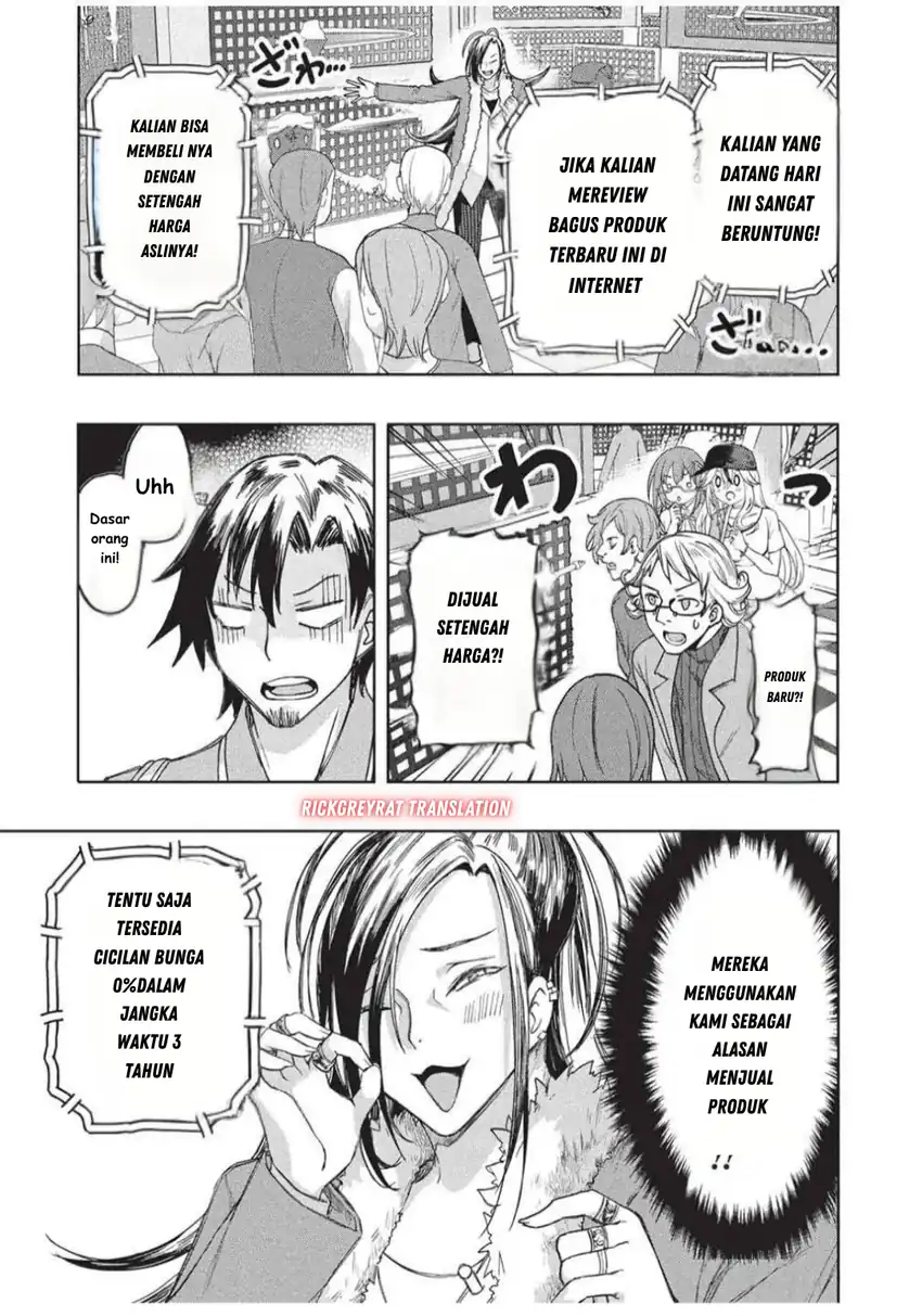 Gal to Dungeon to Shuukai Okure no Tansaku Eiyuutan ~Moto Legend Ima wa Wakeari tei Rank Tansakushana Ore ga, S-Kyuu Gal ni Natsukare Makutte Ikusei wo Makase Sareta~ — Chapter 4, halaman 26